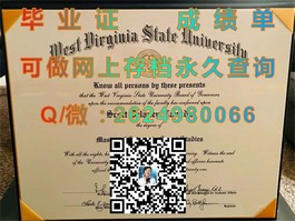 《揭秘布兰登大学毕业证真伪：文凭成绩单样本大解析》）