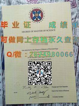 《迪肯大学毕业证文凭成绩单真实样本大揭秘，留学必备攻略！》）