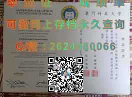 《深度揭秘：北英属哥伦比亚大学官方文凭样本解析，助你一窥成绩单真貌》）