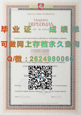 《揭秘新英格兰大学毕业证样本：文凭与成绩单详细解读》）