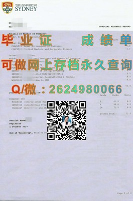 《深度揭秘：南昆士兰大学毕业证文凭成绩单样本，留学必备实用指南》）