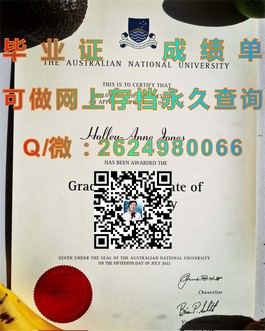 《揭秘詹姆斯·库克大学文凭样本：成绩单与毕业证全解析》）