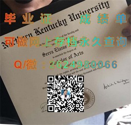 《湖首大学文凭样本解析：带你详细了解毕业证与成绩单》）