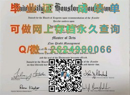 《堪培拉大学文凭成绩单样本大揭秘：全面解析证书真貌》）