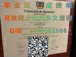 《深度揭秘：新英格兰大学官方文凭样本，助你详细了解成绩单细节》）