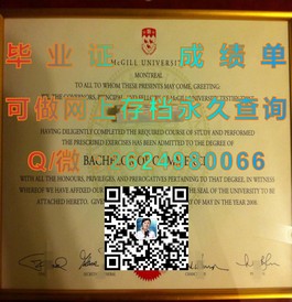 《墨尔本皇家理工大学官方毕业证、文凭、成绩单样本解析，留学必备！》）