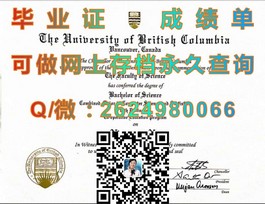 《深度揭秘：卡尔加里大学毕业证、文凭及成绩单样本，留学必备攻略》）