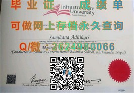 《肯高迪亚大学毕业证样本揭秘：文凭与成绩单详解，留学参考必备》）