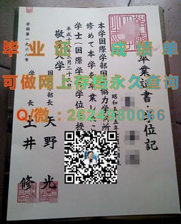 《巴拉瑞特大学文凭详解：真实成绩单样本曝光，助你轻松辨真伪》）