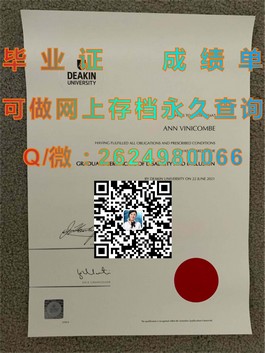 《揭秘爱丁堡大学真迹：毕业证、文凭、成绩单样本深度解析》）