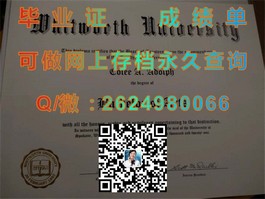 《深度揭秘：斯特拉斯克莱德大学文凭样本，助你一窥英国名校证书真容》）