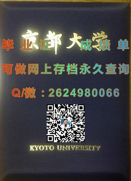 《深度揭秘：萨省大学官方文凭成绩单样本，留学必备实用指南》）