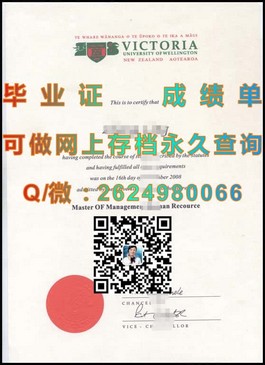 《揭秘贝尔法斯特女王大学真实文凭样本：成绩单详解，留学必备指南》）