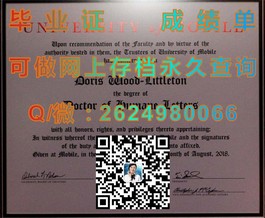 《加拿大维多利亚大学文凭样本大揭秘：真实成绩单解析与获取指南》）