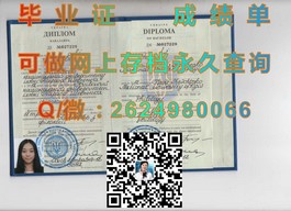 《揭秘普茨茅斯大学文凭真貌：毕业证、成绩单样本大公开》）