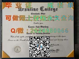 《深度揭秘：温莎大学毕业证、文凭、成绩单样本，留学必备参考指南》）