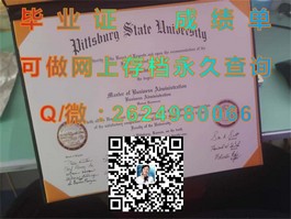 《米德塞克斯大学文凭样本大揭秘：成绩单详解，留学必备攻略》）