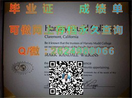 《揭秘伦敦大学皇家霍洛威学院：毕业证文凭成绩单真实样本大曝光！》）