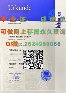 《克兰菲尔德大学文凭样本深度解析：成绩单与毕业证书全揭秘》）