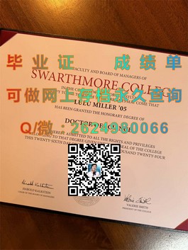 《揭秘兰卡斯特大学真实文凭样本：毕业证、成绩单详解，留学必备攻略》）