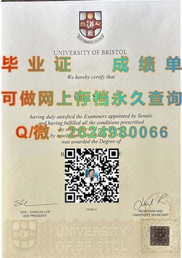 《揭秘真实样貌：锦江国际理诺士酒店管理专修学院毕业证、文凭、成绩单深度解析》）