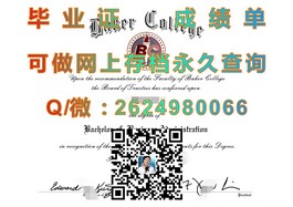 《深度揭秘：埃克斯特大学官方文凭样本，留学必备成绩单指南》）