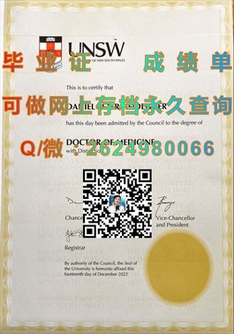《马来西亚南方学院真实毕业证文凭成绩单样本大揭秘：留学必备指南》）