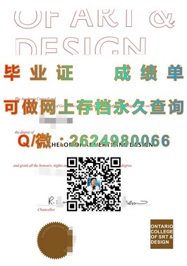 《马来西亚亚太科技大学毕业证样本解析：文凭与成绩单详览》）