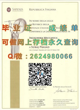 《利莫瑞克理工学院文凭全解析：毕业证、成绩单样本大揭秘！》）