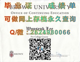 《格里菲斯大学文凭样本解析：一窥成绩单与毕业证的细节奥秘》）