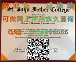 《深度揭秘：里丁大学文凭样本解析，让你一眼辨真伪！》）