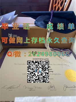 《深度揭秘：新南威尔士大学毕业证、文凭及成绩单样本大解析》）