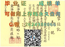 《悉尼大学文凭揭秘：真实成绩单与毕业证样本深度解析》）