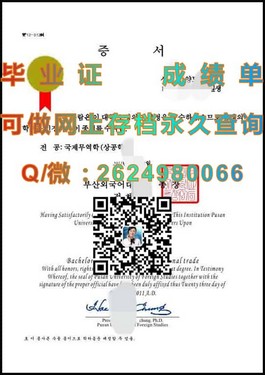 《西澳大学毕业证书样本解析：文凭与成绩单详览》）