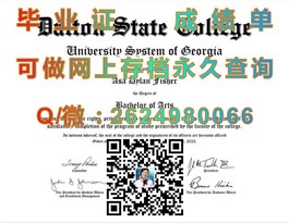 《揭秘罗伯特戈登大学文凭样本：真实成绩单详解，留学必备参考》）