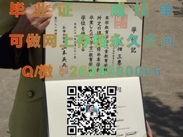 《麦考瑞大学毕业证文凭成绩单高清样本大揭秘，留学必备资料一览》）