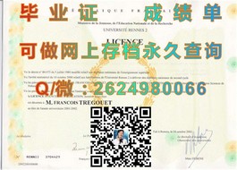 《深度揭秘：拉筹伯大学毕业证文凭成绩单真实样本，留学必备攻略》）