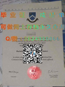 《独家揭秘：利莫瑞克理工学院毕业证书与成绩单样式深度解析》）