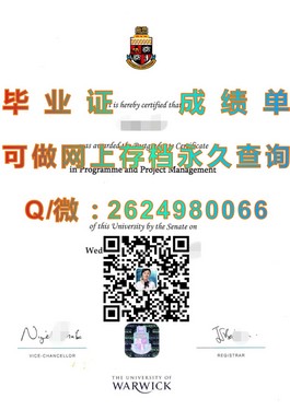 《揭秘龙比亚大学真实文凭样本：成绩单解析，留学认证指南》）