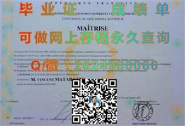 《揭秘卡罗理工学院真实毕业证样本：文凭成绩单详解，留学参考必备》）