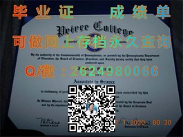 《澳大利亚国立大学文凭样本揭秘：成绩单样式详解与获取途径》）