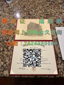 《深度揭秘：赫尔大学毕业证文凭成绩单样本，留学必备参考指南》）