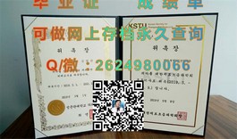 《深度揭秘：格拉摩根大学毕业证文凭成绩单样本详解，留学必备参考》）