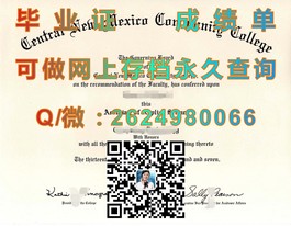 《桑德兰大学官方文凭样本大揭秘：真实成绩单解析及获取途径》）