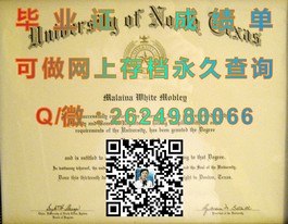 《揭秘伦敦大学亚非学院真伪：毕业证文凭成绩单样本全解析》）