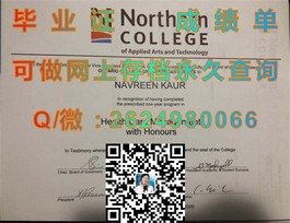 《西澳大学文凭真伪识别指南：成绩单与毕业证样本大揭秘》）