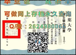 《邦德大学文凭样本大揭秘：清晰成绩单展示，留学必备参考》）