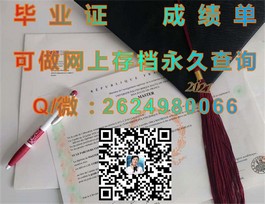 《斯文本科技大学文凭全解析：毕业证、成绩单样本大揭秘，留学必备！》）