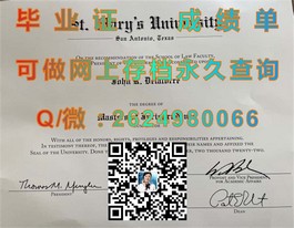 《深度揭秘：南澳大学毕业证、文凭、成绩单样本全解析，留学必备指南》）