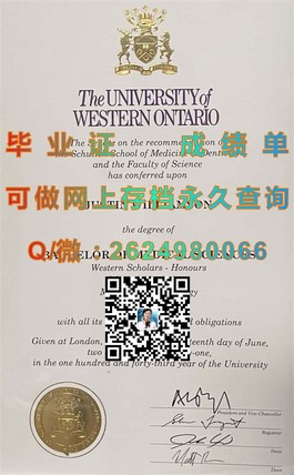 《深度揭秘：格里菲斯大学文凭样本，成绩单样式全解析》）